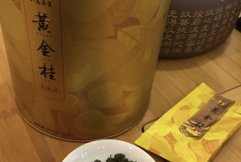 黄金桂茶是什么茶？黄金桂茶都有什么功效！